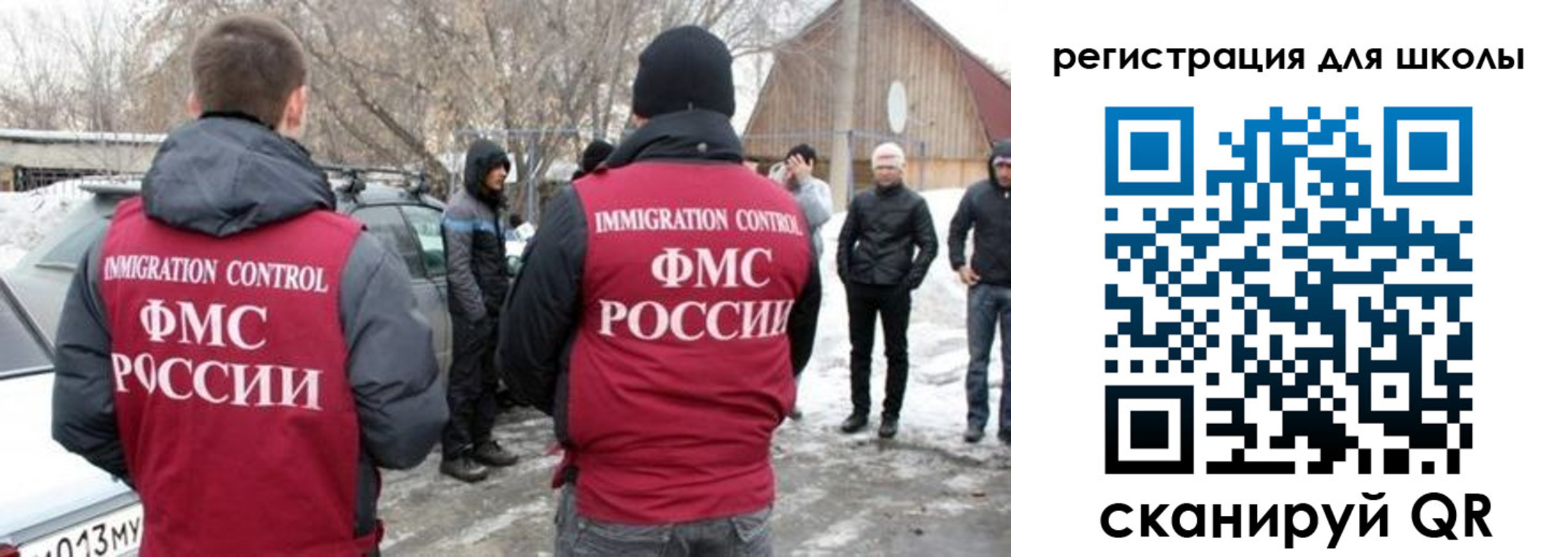 временная регистрация для всех в Выборге